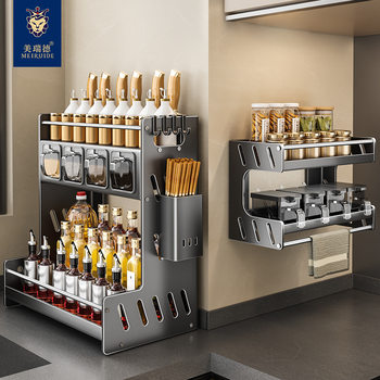 Kitchen Multi-layer Storage Rack Multi-functional Household Chopsticks Knife Holder Seasoning Condiment Rack Countertop Floor-mounted Wall-mounted
