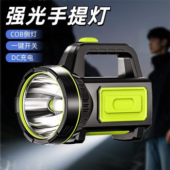 High-Power Ultra-Bright Flashlight, Long-Lasting Portable Camping Light, Soft Light Side Light, Emergency Portable Searchlight