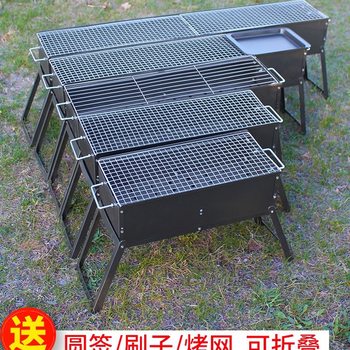 Bbq Grill Household Barbecue Grill Outdoor Stove Old-Fashioned Household Box Carbon Outdoor Commercial Small Full Set Stall