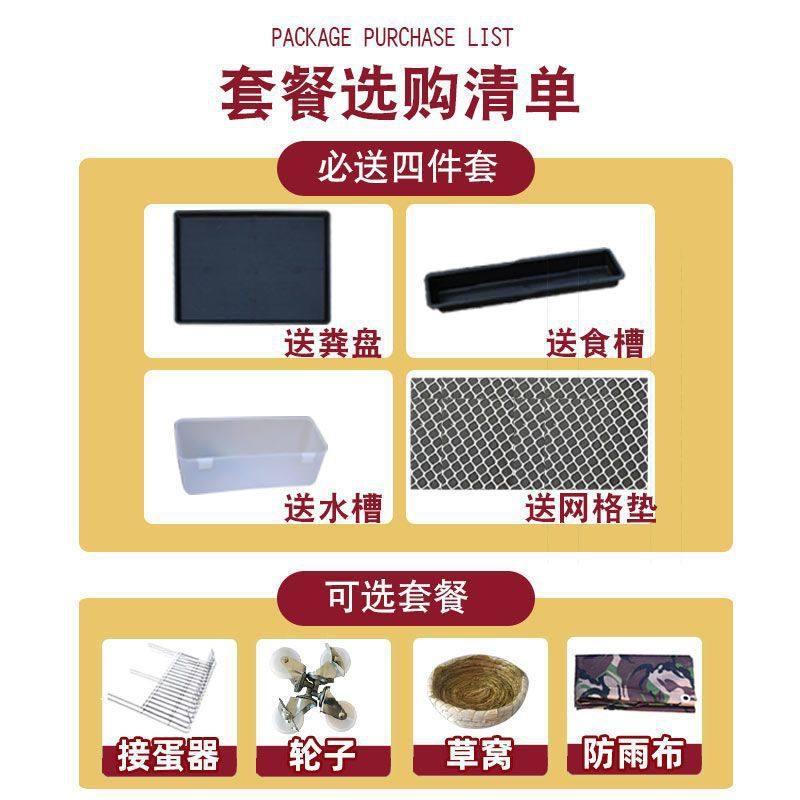 Chicken Cage Household Large Size Free Shipping Breeding Cage Household Chicken Cage Automatic Rolling Egg Chicken Cage Egg Chicken Cage Wholesale