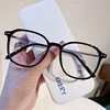 Korean Ultra-Light Glasses Frame Suitable for Square and Round Faces, Can Be Equipped with Lenses for High Myopia, Large Face Glasses Frame for Women 01222