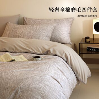 Light Luxury Thickeneded Cotton Brushed Four-Piece Set Pure Cotton Warm Bed Sheetss and Quilt Cover Simple Autumn and Winter Bedding Three-Piece Set