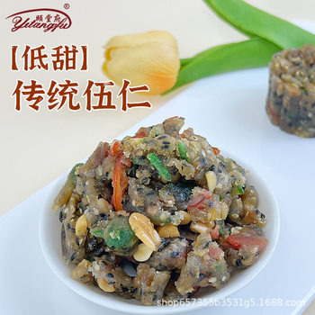 Traditional Qinghongsi Yitangfu Sugar-Free Sugar Alcohol Baking Filling with Pepper and Salt Flavor for Mooncakes