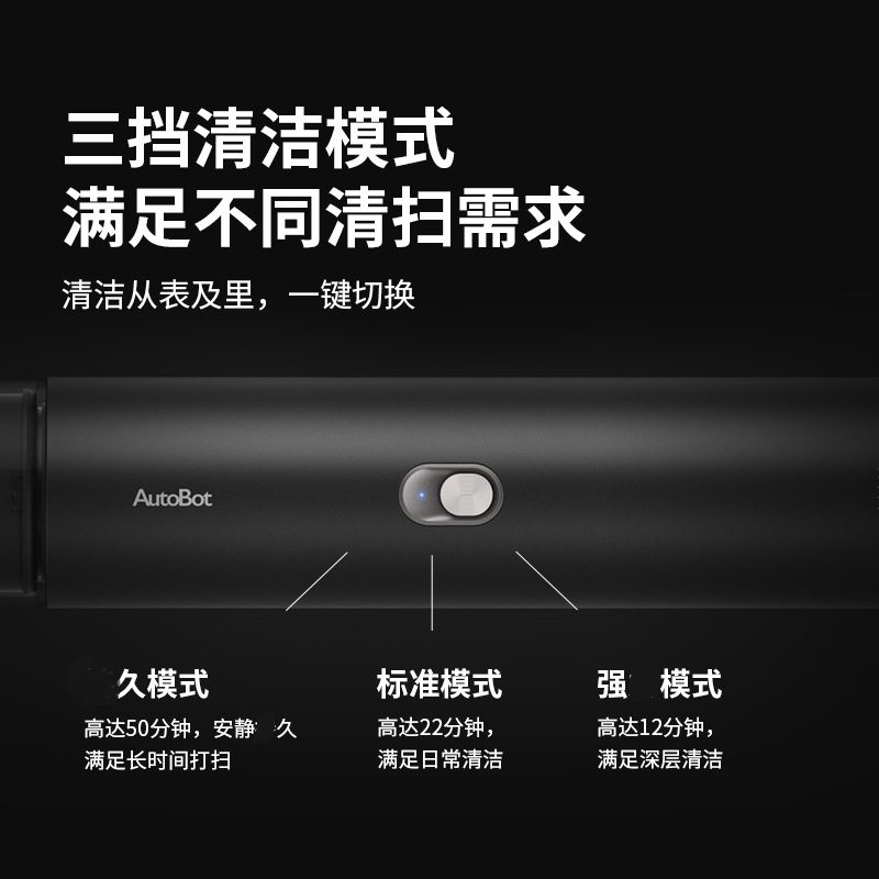 AutoBot VX Max wireless car home vacuum cleaner household dual-purpose charging handheld 20000PA