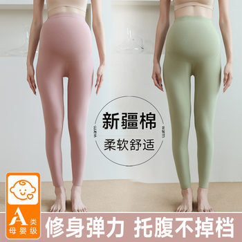 Maternity High-Waisted Thermal Pants with Adjustable Belly Support for Mid to Late Pregnancy, Plus Size Inner Wear Base Layer Cotton Leggings