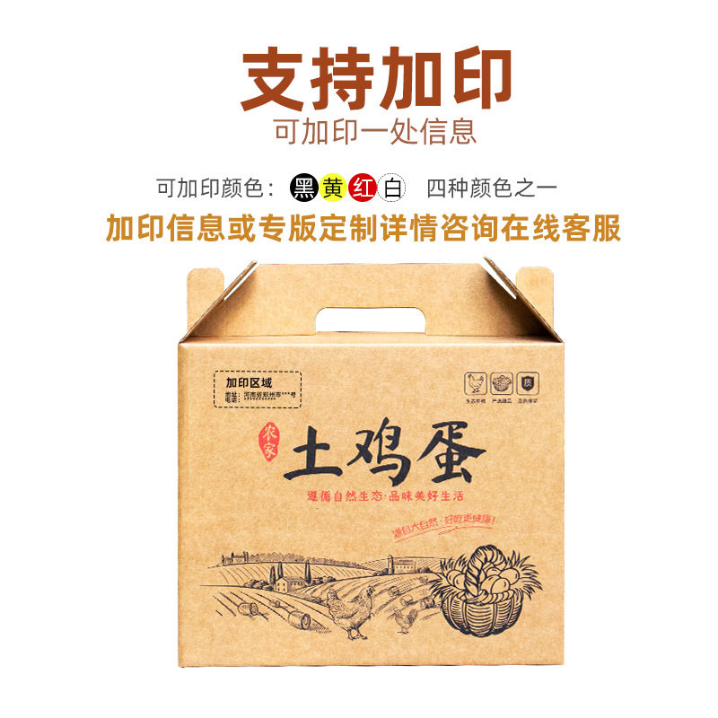 Packaging Box for Free-Range Eggs, Available in Quantities of 30, 40, 50, 60, or 100 Pieces; Farmhouse Straw Egg Carton, Empty Box for Free-Range Eggs