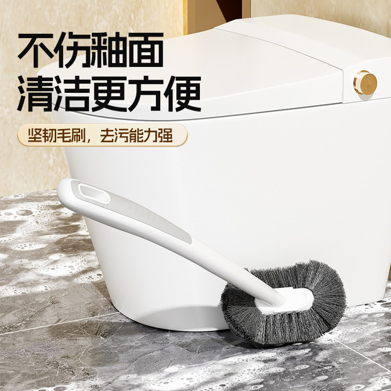 New Hemisphere Long Handle Toilet Brush Household No Dead Angle Wall Hanging Toilet Brush Squatting Pit Cleaning Toilet Cleaning Brush
