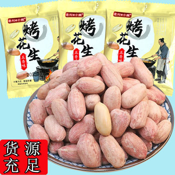 Sufficient Supply of Shandong Five-Spice Roasted Peanuts, New Peanuts, Ready-To-Eat Roasted Snacks, Snacks, Small Packages