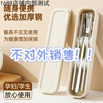 Korean-Style Portable Tableware Stainless Steel Chopsticks Spoon Fork Tableware Set Simple Three-Piece Set *5 Sets