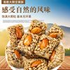 Almond Melon Seed Crisp nutrition leisure Internet celebrity snack nut fried goods crisp sunflower seed food Full box factory wholesale
