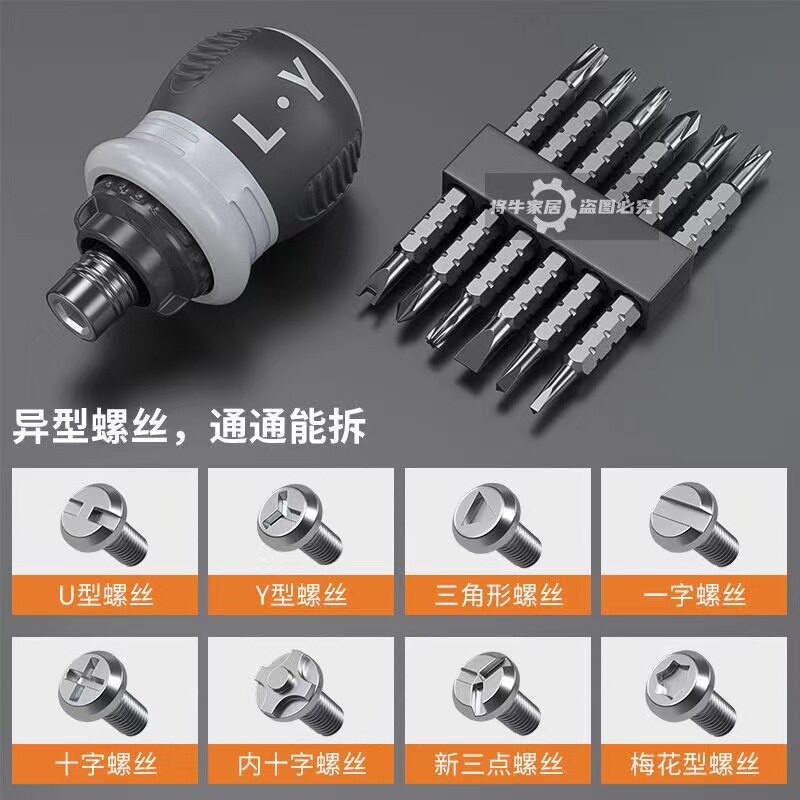 厂家直销日本德国省力伸缩异性批头组合多功能棘轮两用螺丝刀套装