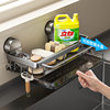 Punch-free Sink Rack Wall-mounted Sink Finishing Supplies Storage Rack Space Aluminum Sucker Kitchen Drain Storage Rack