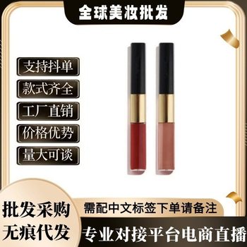 [Official Website Authorized] Chanel Xiaoxiang Double-Ended Lip Glaze Double-Effect Color-Holding Lip Glaze Lip Gloss 154/174/176 Lipstick
