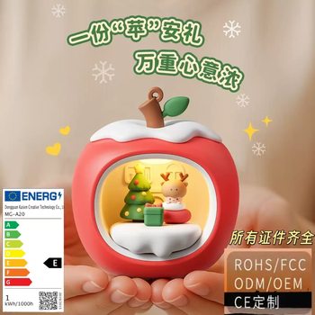 Apple House Apple Night Light Cute Christmas House Atmosphere Light Portable Lamp Children's Bedside Bedroom Sleep Light