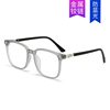 New Large-Frame Anti-Blue Light Glasses for Men and Women, Suitable for Prescription Lenses, Same Style as on Xiaohongshu, Photochromic Non-Prescription Glasses