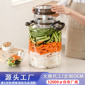 Pickles Jar Food-Grade Plastic Bottle Empty Bottle Storage Crisper Tangerine Peel Pickle Chili Sauce Storage Sealed Jar