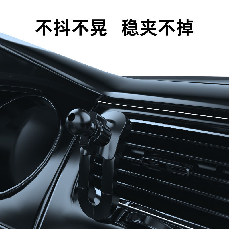 跨境热销车载手机支架牛头夹底座跨境可调节出风口支架底座配件