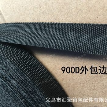 Professional Supply of Polypropylene Webbing Edging Strips 2-2.5 300D 900Dpp Edging Strips in Black and White Piping
