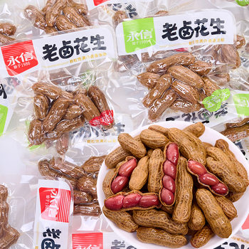 Old Braised Peanuts, Five-Spice Peanuts with Shells, Braised Boiled Cooked Peanuts, Supermarket Snacks, Independent Small Packaging Snacks