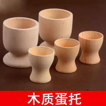 Wooden egg holder handmade egg holder for duck and goose egg holder for children handmade diy material solid wood Easter egg holder