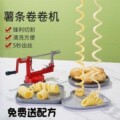 seller product image