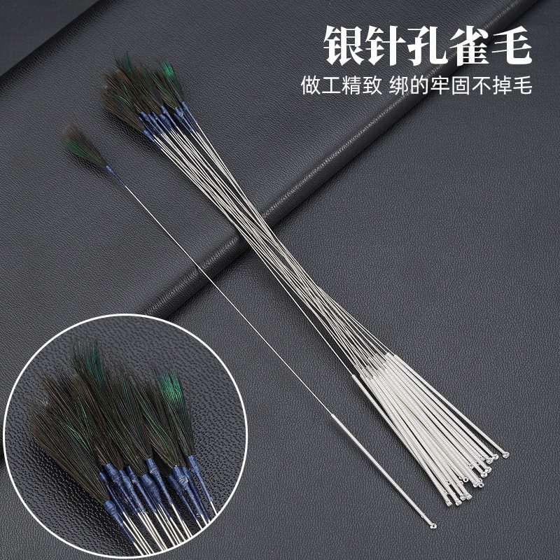 Silver Needle Peacock Hair Blue Pieces Technician Ear Pickup Tools Phoenix Hair Peacock Feather Ear Hair Hair