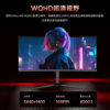 24/27/32/ 34inch Hd Gaming E-Sports Monitor 5K Office Design Computer Lcd Display 540Hz