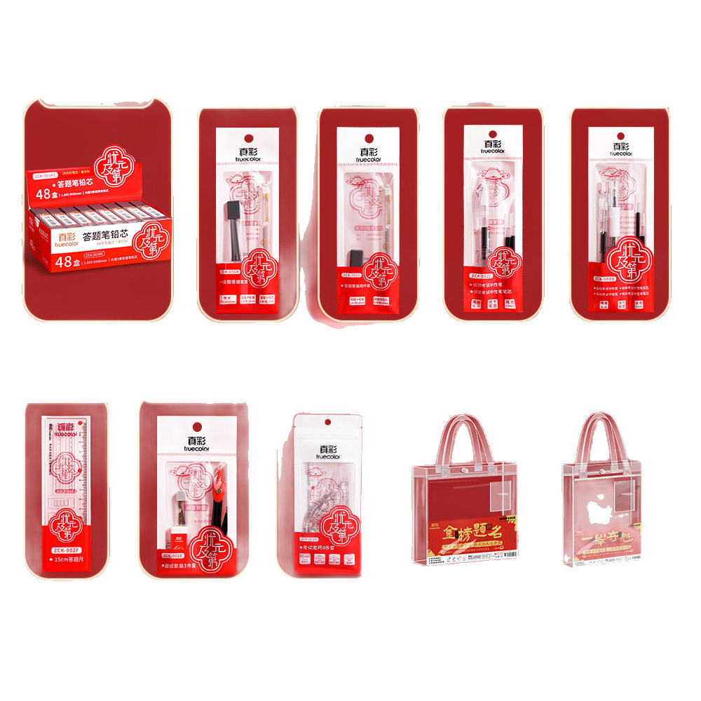 True Color Coating Card Pen 2B Answer Card Special Automatic Pencil for Postgraduate Entrance Examination Necessary for Middle School Students Examination Stationery suit