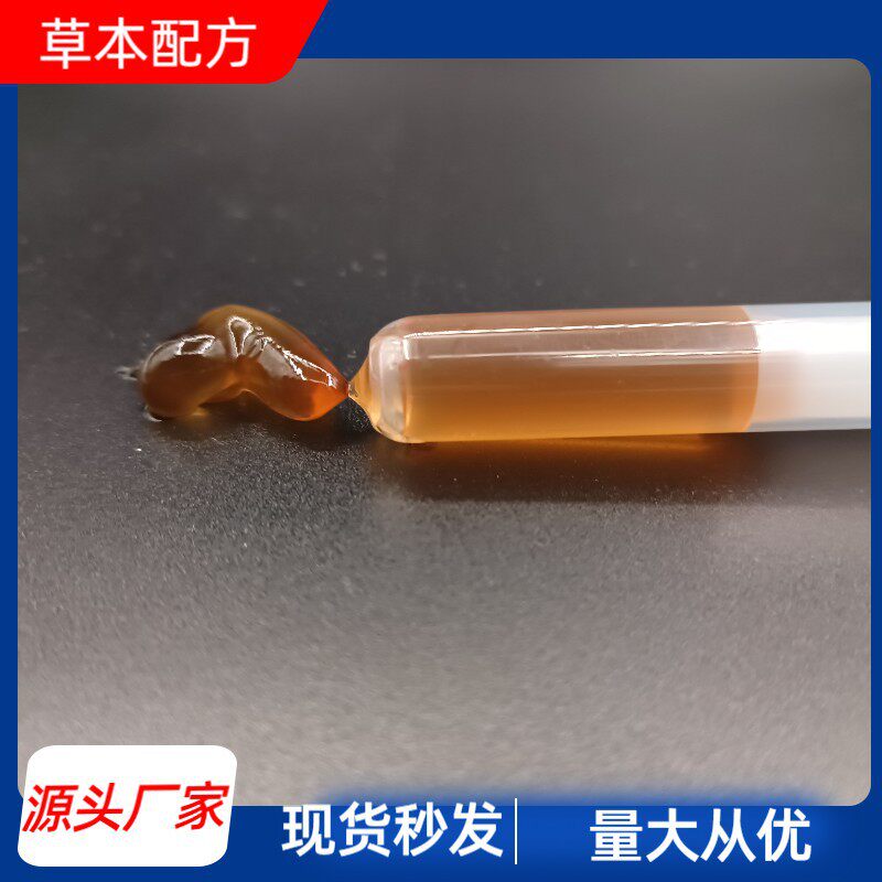 vaginal tightening gel妇科凝胶凤女康抑菌凝胶私处护理硼酸凝胶