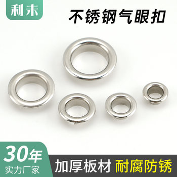Stainless Steel Eyelet Buckle Wholesale Shoe Eyelet Buckle Luggage Accessories Gas Eyelet Tag Metal Button Round Hollow Eyelet Buckle