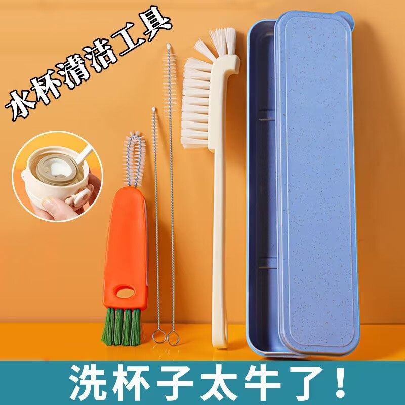 Bottle Washing Brush, Straw Cup, Thermos Cup, Concave Gap, Dead Corner Cup Lid, Cleaning Nipple Cup Brush Ld
