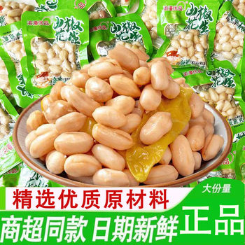 Spicy Pickled Peanuts Snacks Boiled Leisure Snacks with Sake Wholesale Individual Small Packages