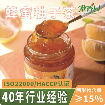 Honey Grapefruit Tea Jam Beverage Commercial Small Cans Whole Box Raw Materials Wholesale Customization Source Manufacturer Stable Supply