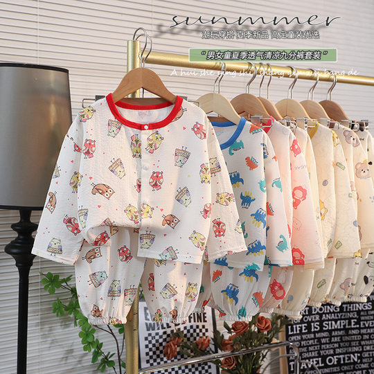 2025婴儿儿童长袖长裤家居服套装休闲内衣薄款睡衣睡裤空调服