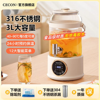 Xico 3-Liter Large-Capacity Faucet Health Pot Stewing All-In-One Tea Kettle Household Multi-Functional Flower Teapot Boiling Bucket