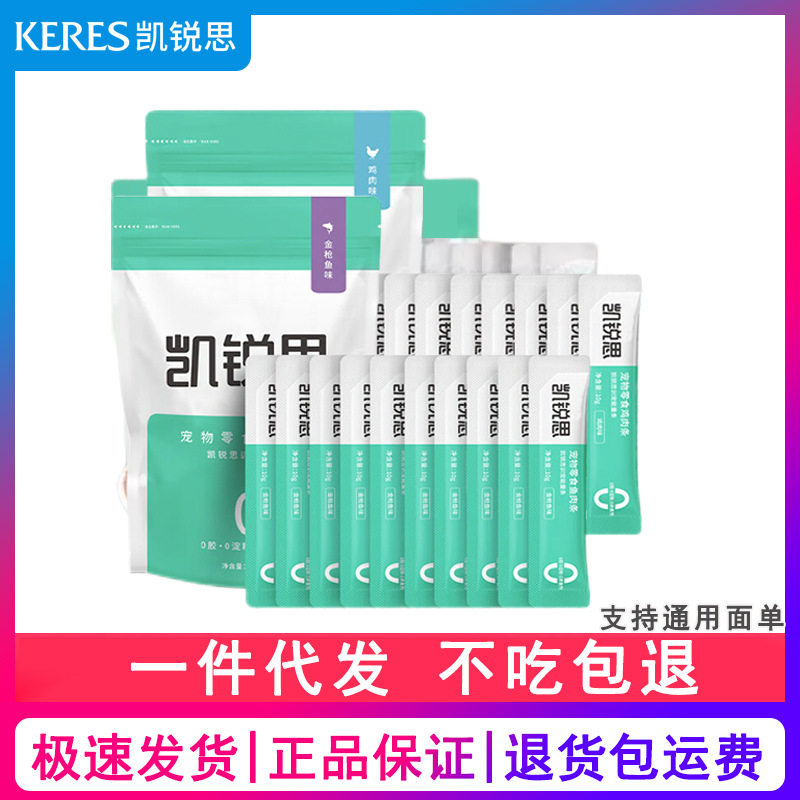ขนมแมว Kairis ขนมแมวแบบแถบสำหรับแมวโตและลูกแมว อาหารหลักแบบแถบ แบรนด์อาหารเปียกกระป๋องที่มีคุณค่าทางโภชนาการ