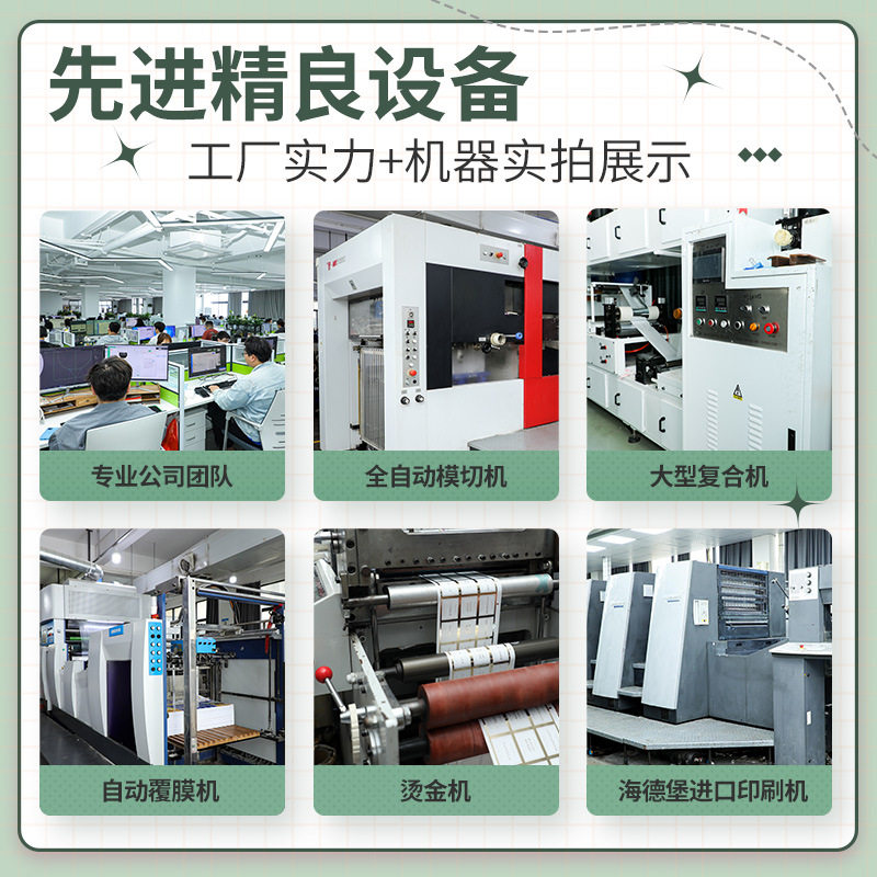 Writing Paper Self-Adhesive Stickers Customized Fruit Tea Advertising Logo Labels Qr Code Sealing Stickers Customized