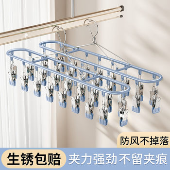 Oval Sock Drying Rack with Multiple Clips, Household Clothes Hanger, Non-Marking Multifunctional Anti-Slip Underwear and Sock Rack