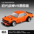 1:22 jiaye drift edition first generation god of war-box-orange