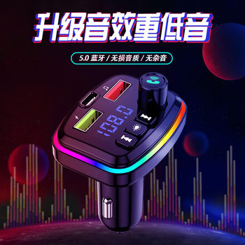 Bluetooth hands-free new M14 car MP3 Bluetooth player QC3.0 fast charge multifunctional car cigarette lighter