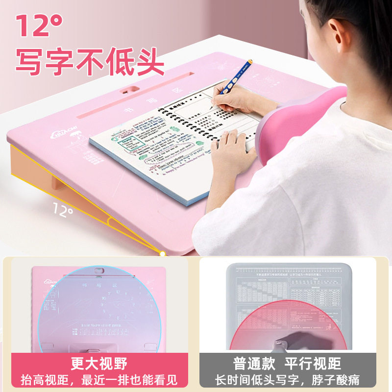 Sitting Posture Correction Artifact Wholesale Primary School Children's Anti-Bow Vision Protector Prevention Table Artifact Reading Rack