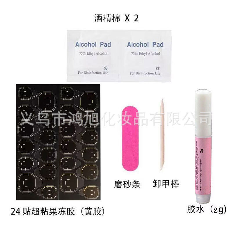 Nail art wearing kit full set of nail art rubbing strip cleaning stick glue jelly glue suit matching wholesale