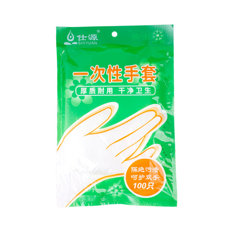 Disposable Gloves Transparent Film Cover Thickeneded Kitchen Takeaway Pe Gloves Thickeneded Plastic Hair Dye Hand Mask Gloves