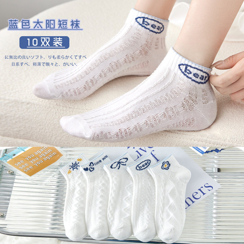 袜子女士夏天女生春夏新款短袜棉袜日系卡通船袜隐形袜厂家批发