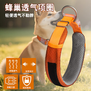 Pet Collar, Anti-Sense, Lightweight, Explosion-Proof, Buckle-Free, Non-Stuffy, Pet Accessories, Dog Collar Wholesale