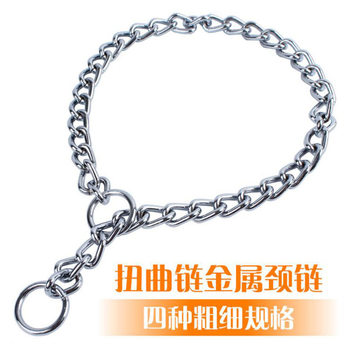Dog P Chain Metal Collar Meow Xinbao Pet Double Circle Twisted Chain Twisted Chain Chrome Plated Iron Neck Chain Dog Collar Wholesale