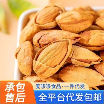Wholesale of Almond Nuts with Milky Flavor, High-Quality Hand-Peeled Thin-Skinned Almonds