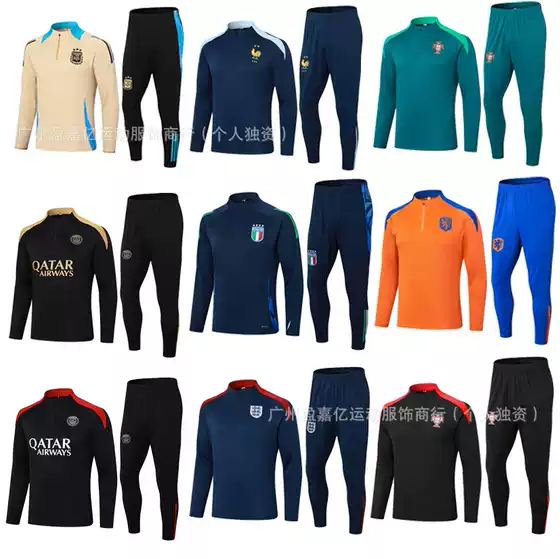 Football uniform Atletico Madrid Chelsea Argentina Ajax Lyon England AC half-pull training uniform suit jersey