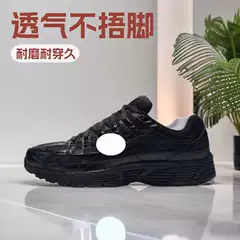 Cross-Border Direct Sales P-6000 Cnpt Sports Shoes, Wear-Resistant, Shock-Absorbing, Non-Slip, Retro Dad Shoes, Men's and Women's Sports Shoes