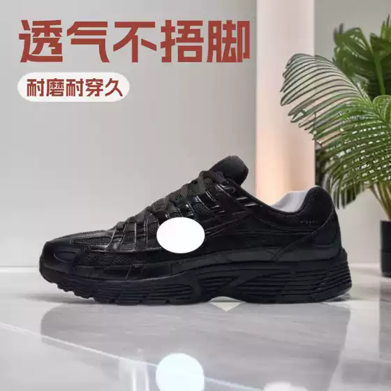 Cross-Border Direct Sales P-6000 Cnpt Sports Shoes, Wear-Resistant, Shock-Absorbing, Non-Slip, Retro Dad Shoes, Men's and Women's Sports Shoes